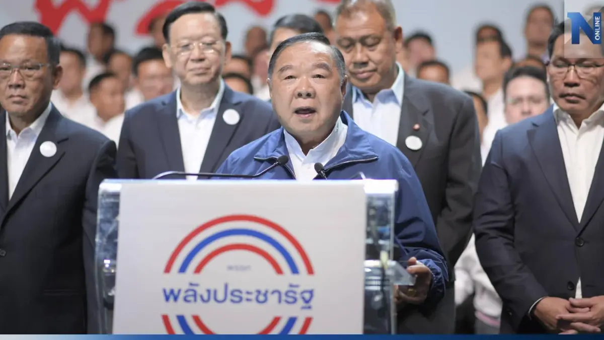 "บิ๊กป้อม" โชว์ความสง่างาม ลงทั้งปาร์ตี้ลิสต์-แคนดิเดตนายกฯพปชร. "บิ๊กป้อม" โชว์ความสง่างาม ลงทั้งปาร์ตี้ลิสต์-แคนดิเดตนายกฯพปชร.