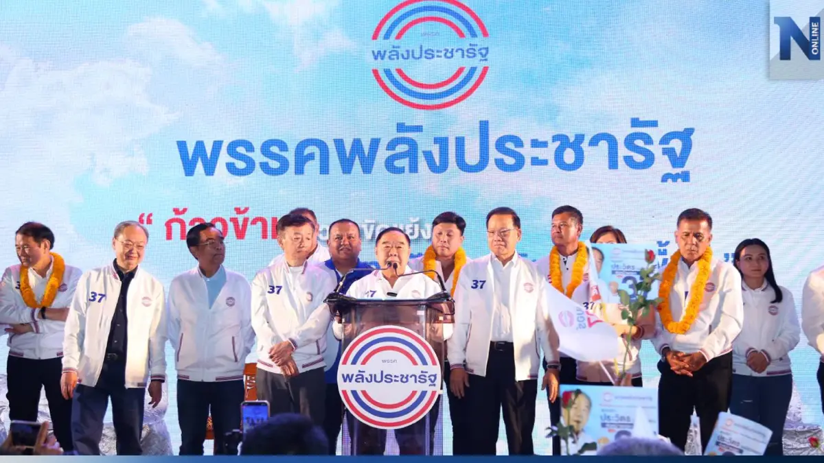 "บิ๊กป้อม"ยกทัพปราศรัยใหญ่อ้อนชาวสงขลาเลือกส.ส.พลังประชารัฐ "บิ๊กป้อม"ยกทัพปราศรัยใหญ่อ้อนชาวสงขลาเลือกส.ส.พลังประชารัฐ