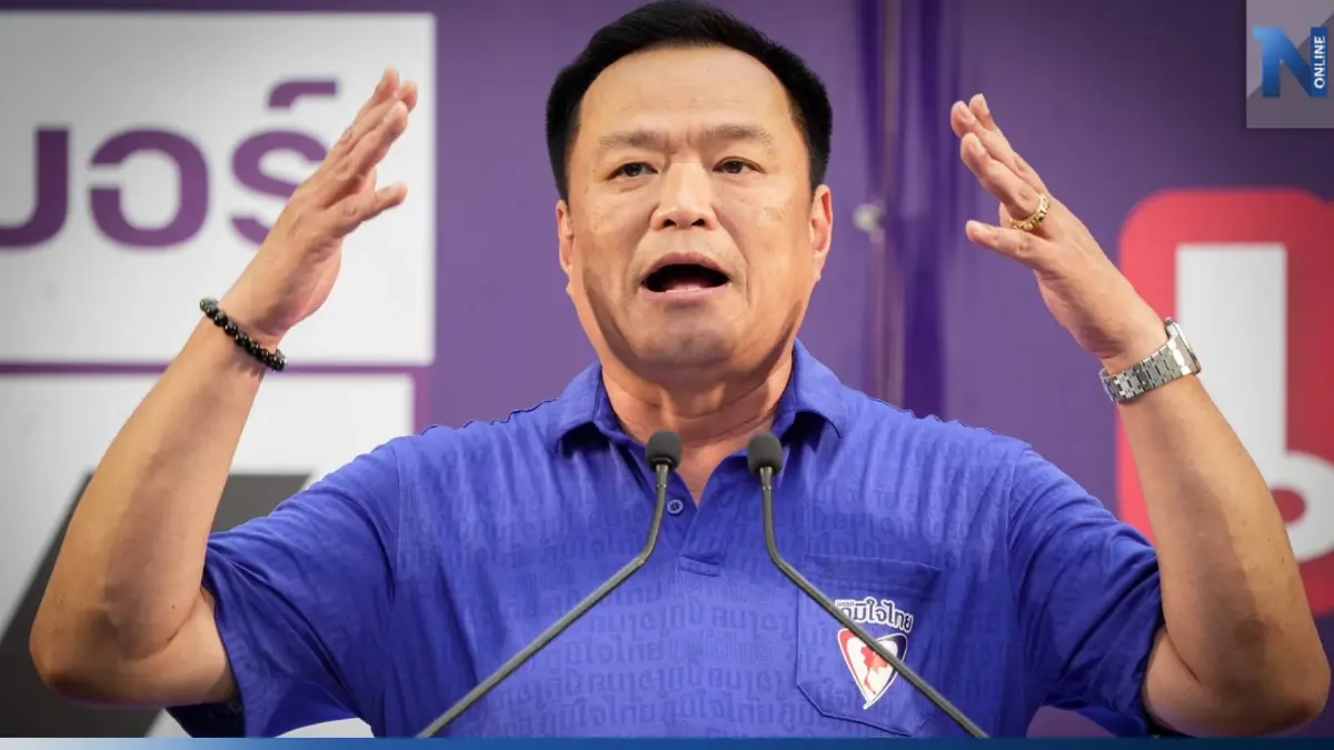 “อนุทิน” ปราศรัยช่วยผู้สมัคร ส.ส.กรุงเทพฯ ขอเป็นสุนัขรับใช้ ปชช. “อนุทิน” ปราศรัยช่วยผู้สมัคร ส.ส.กรุงเทพฯ ขอเป็นสุนัขรับใช้ ปชช.