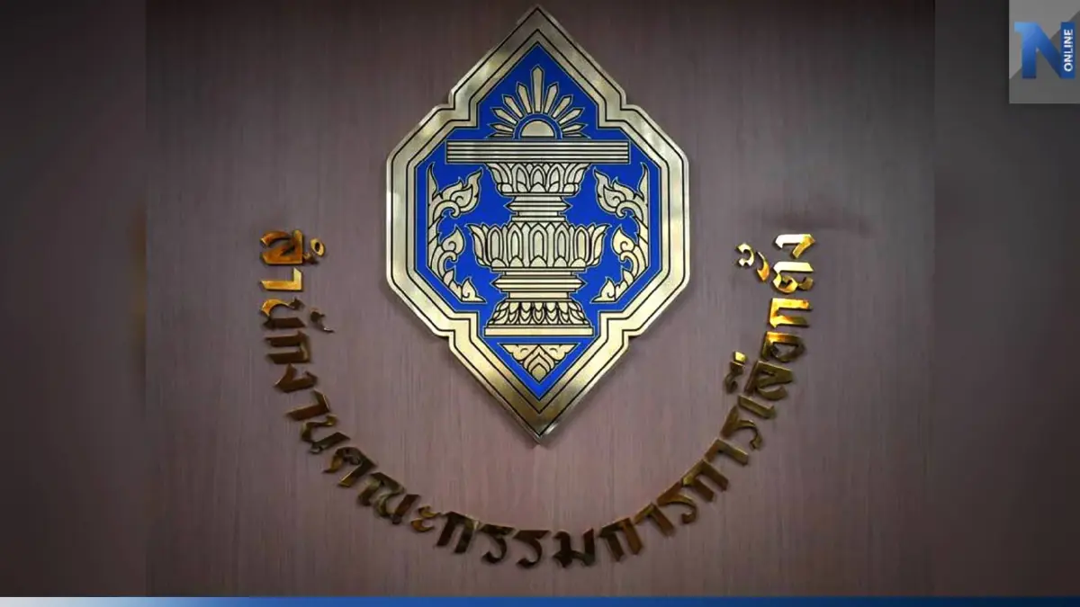 "กกต." เผย ติดป้ายไวนิลข้อมูลผู้สมัครส.ส. 2 จุดในคูหา ช่วยปชช.มองง่ายขึ้น "กกต." เผย ติดป้ายไวนิลข้อมูลผู้สมัครส.ส. 2 จุดในคูหา ช่วยปชช.มองง่ายขึ้น