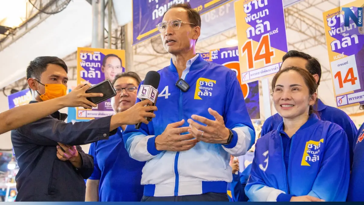 "กรณ์" ลงพื้นที่ บางเขน จตุจักร หลักสี่ หาเสียงช่วย "ดร.แวววรรณ" "กรณ์" ลงพื้นที่ บางเขน จตุจักร หลักสี่ หาเสียงช่วย "ดร.แวววรรณ"