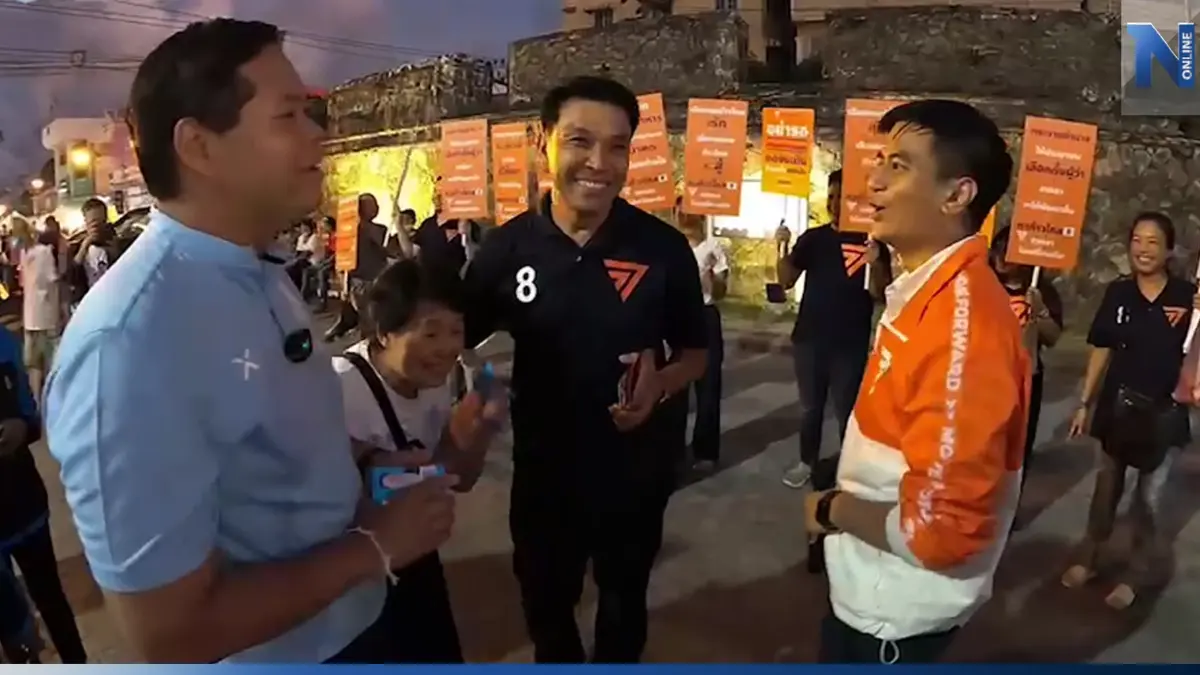 สรรเพชญ พบ "ไอติม พริษฐ์" บรรยากาศฉันเพื่อน หลังอยู่คนละพรรค(มีคลิป) สรรเพชญ พบ "ไอติม พริษฐ์" บรรยากาศฉันเพื่อน หลังอยู่คนละพรรค(มีคลิป)