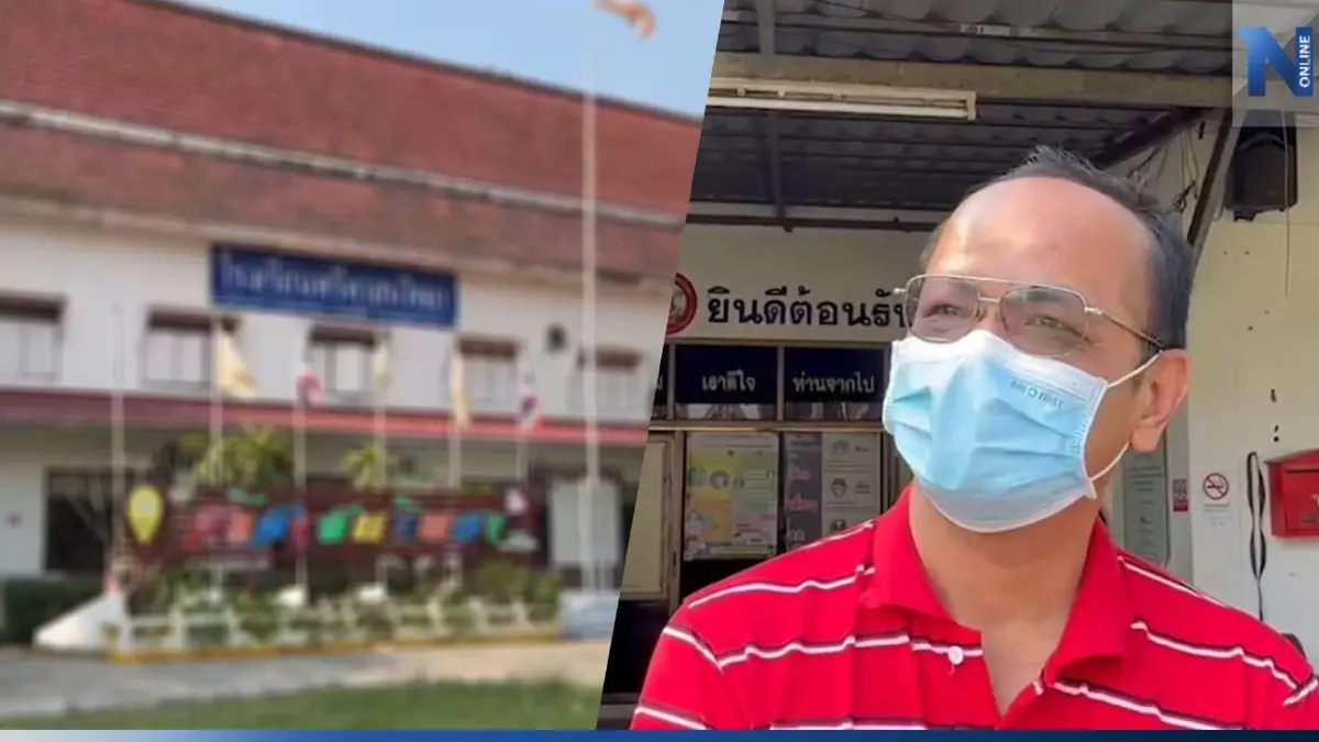 เพจดังโพสต์ภาพ "สามเณรสูบกัญชา" รร. ชี้แจงเป็นภาพเก่า สึกไป 2 ปีแล้ว