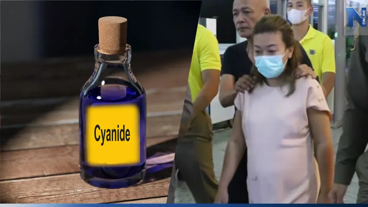 จ่อเพิ่มข้อหา“แอม ไซยาไนด์” เร่งสอบปากคำ“ปลา”-พี่สาวท้าวแชร์ก้อย จ่อเพิ่มข้อหา“แอม ไซยาไนด์” เร่งสอบปากคำ“ปลา”-พี่สาวท้าวแชร์ก้อย