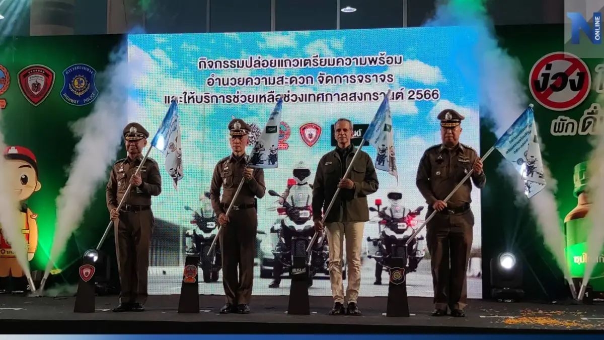 ตั้งด่านเที่ยงตรง! 100 จุด ทั่วกรุงเทพฯ ปราบคนเมาช่วงสงกรานต์