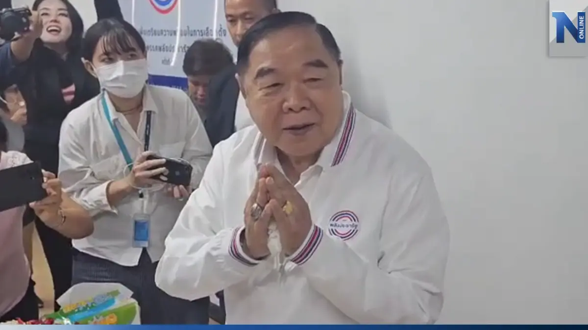 "บิ๊กป้อม" อวยพร ขอให้ปชช.มีความสุข  ชูความสำคัญ วันผู้สูงอายุ – วันครอบครัว