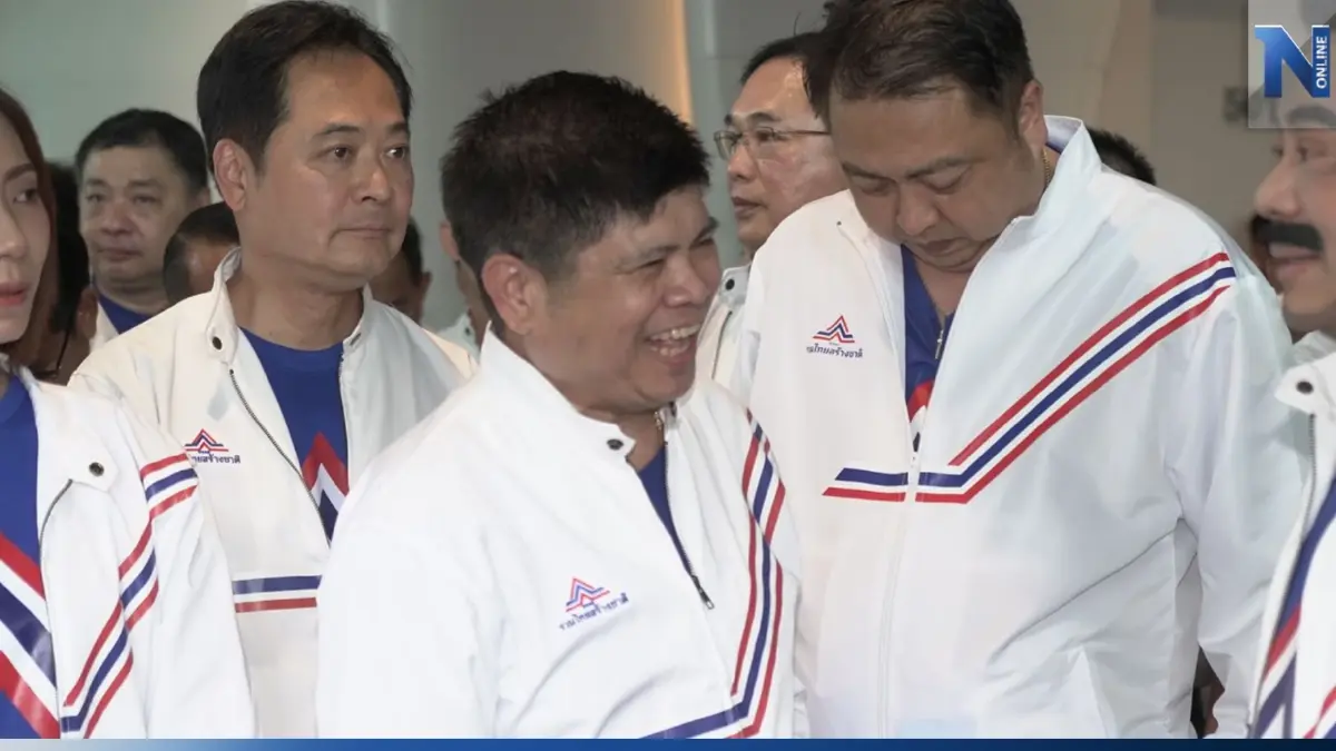 รทสช.จัดทัพรับเลือกตั้ง ดัน "สุชาติ-ธนกร-อนุชา-เสกสกล" ขึ้นรองหัวหน้าพรรค รทสช.จัดทัพรับเลือกตั้ง ดัน "สุชาติ-ธนกร-อนุชา-เสกสกล" ขึ้นรองหัวหน้าพรรค