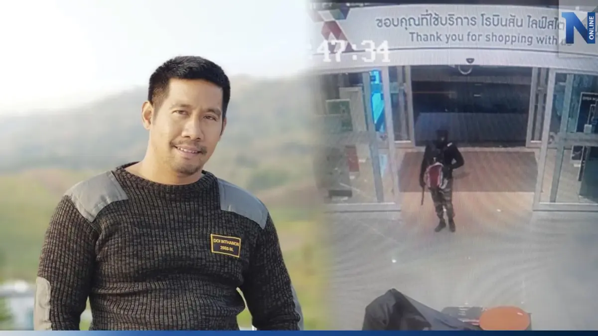 ลุ้นอ่านฎีกา ชี้ชะตา "อดีต ผอ.กอล์ฟ" คดีฆ่าชิงทอง ห้างดังลพบุรีปี 63 ลุ้นอ่านฎีกา ชี้ชะตา "อดีต ผอ.กอล์ฟ" คดีฆ่าชิงทอง ห้างดังลพบุรีปี 63