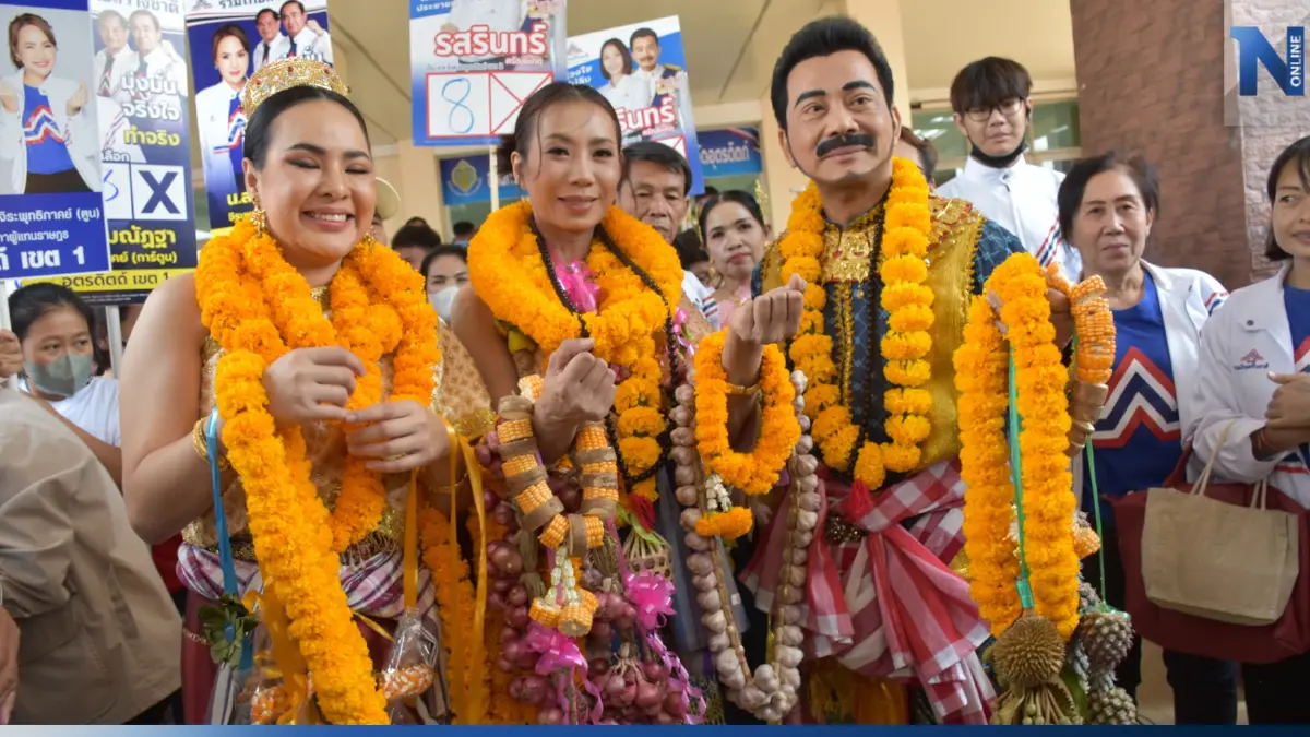 กองเชียร์ผู้สมัคร ส.ส.อุตรดิตถ์ สุดครีเอท จัดพวงมาลัยโอทอปคล้องคอผู้สมัคร