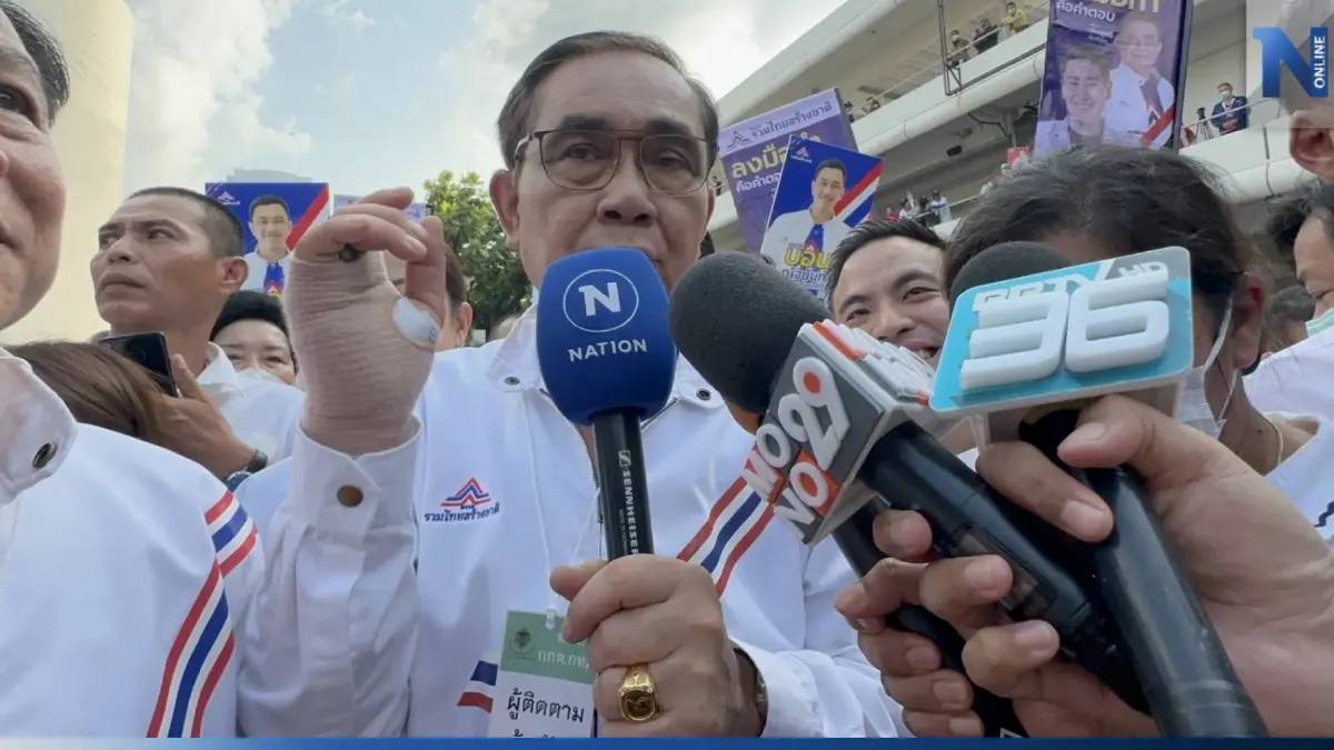 "บิ๊กตู่" นำทัพ เป็นกำลังใจให้ผู้สมัคร ส.ส. พรรครวมไทยสร้างชาติ "บิ๊กตู่" นำทัพ เป็นกำลังใจให้ผู้สมัคร ส.ส. พรรครวมไทยสร้างชาติ
