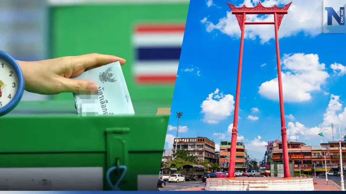 รวมมาให้แล้วเช็กเลย ชื่อและเบอร์ผู้สมัครส.ส.กทม. 33 เขต 6 พรรคการเมืองใหญ่ รวมมาให้แล้วเช็กเลย ชื่อและเบอร์ผู้สมัครส.ส.กทม. 33 เขต 6 พรรคการเมืองใหญ่