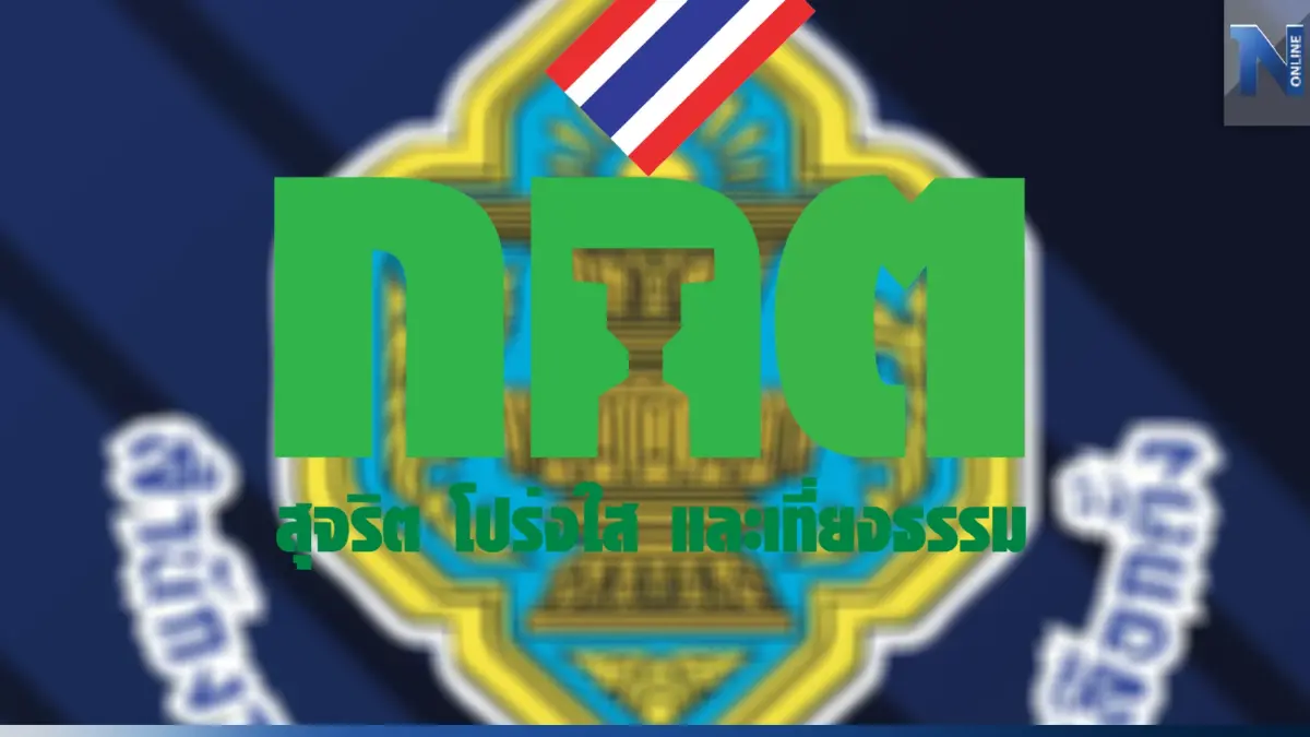 กกต. หอบของที่ระลึกเกือบ 2 แสน ไปดูงานเลือกตั้งนอกราชอาณาจักร กกต. หอบของที่ระลึกเกือบ 2 แสน ไปดูงานเลือกตั้งนอกราชอาณาจักร