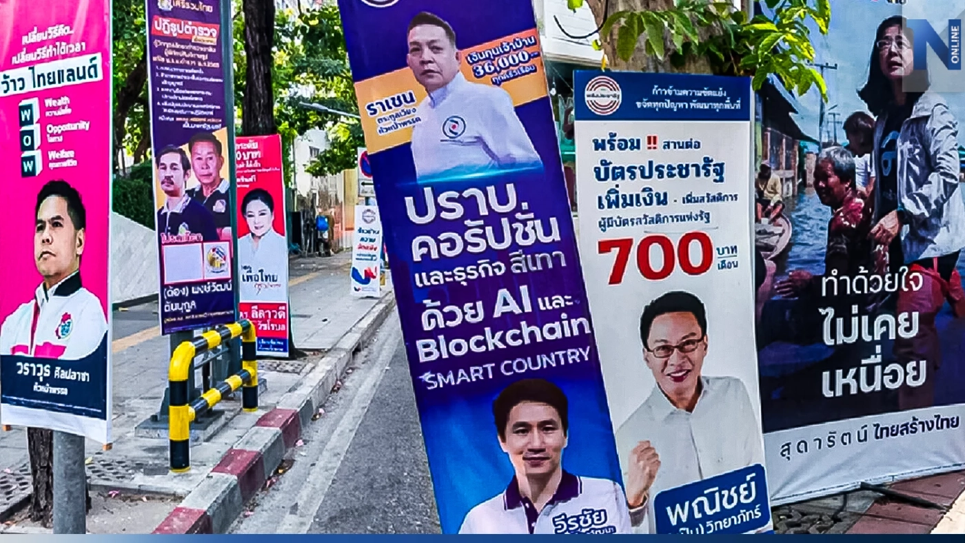 เลือกตั้ง 66 : "กกต." ออกกฎเหล็ก การปิดประกาศและป้ายหาเสียงเลือกตั้ง