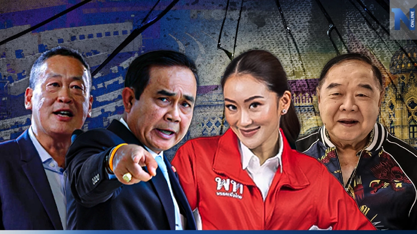 เลือกตั้ง 66 : “ศึกประชานิยม” ตัวเลขแห่งความหวัง พุ่งกระฉูด