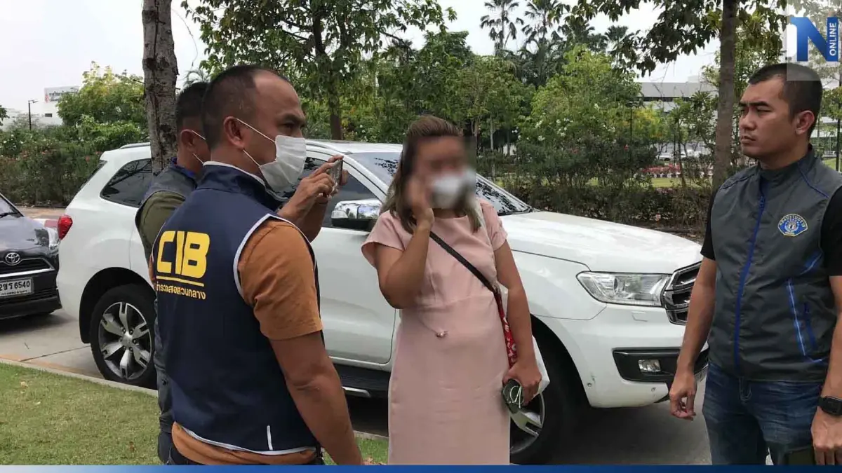 ด่วน! จับแล้ว "นางสาวแอม" วางยาเท้าแชร์ดับปริศนา ยึดของกลาง "ขวดไซยาไนด์"