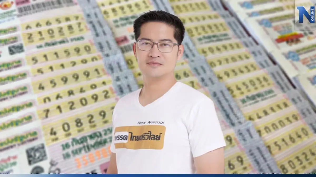 "พี่เต้"ผุดนโยบายพิมพ์สลากฯเพิ่มเป็น150 ล้านฉบับ แก้ปัญหาหวยแพง "พี่เต้"ผุดนโยบายพิมพ์สลากฯเพิ่มเป็น150 ล้านฉบับ แก้ปัญหาหวยแพง