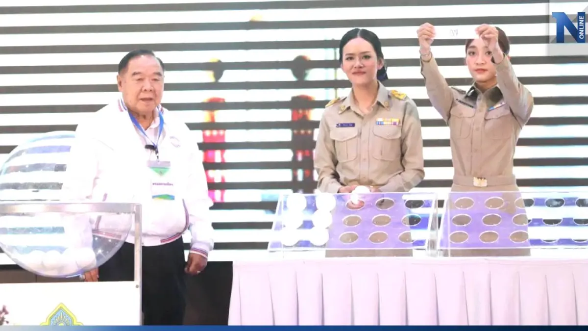 "สันติ" ลั่น เบอร์ 37 ฟ้าสั่งให้จับ จำง่ายรวมแล้วเป็นเลขมงคล "สันติ" ลั่น เบอร์ 37 ฟ้าสั่งให้จับ จำง่ายรวมแล้วเป็นเลขมงคล