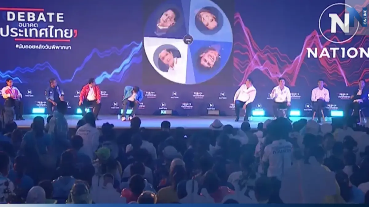8 พรรคโชว์วิชั่นเวทีดีเบต"เนชั่น"พัฒนาประเทศสู้ศึกเลือกตั้ง 66