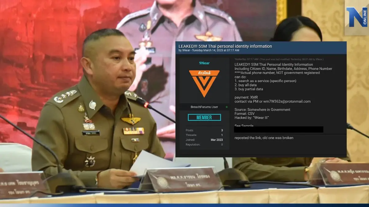 ผบ.ตร.สั่งเร่งล่า มือแฮกข้อมูล 55 ล้านคนไทย ผบ.ตร.สั่งเร่งล่า มือแฮกข้อมูล 55 ล้านคนไทย