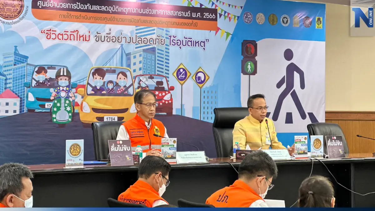 "7 วันอันตราย"วันแรก ขับรถเร็วสาเหตุอันดับ 1 พัทลุงเกิดอุบัติสูงสุด 14 ครั้ง