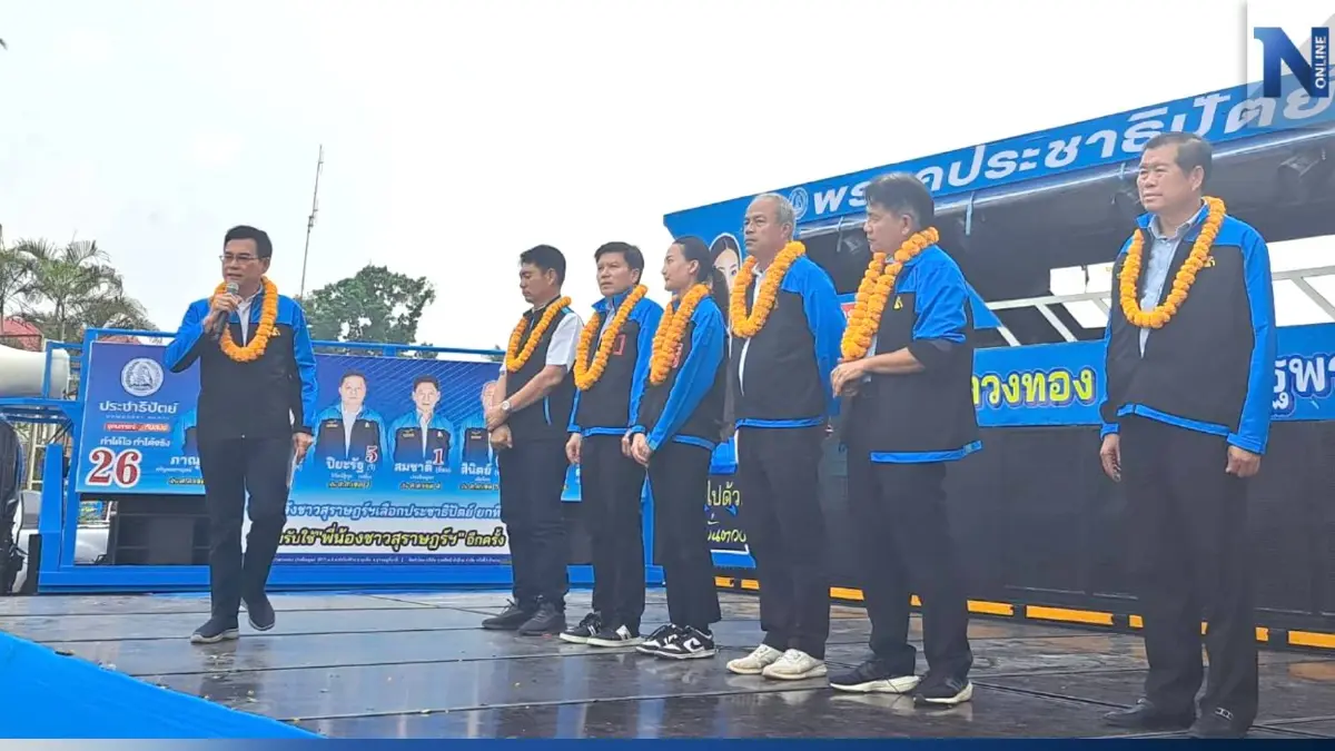 "จุรินทร์" เปิดตัวส.ส.หน้าใหม่ อ้อนประชาชนขอยกจังหวัด 7 ที่นั่ง