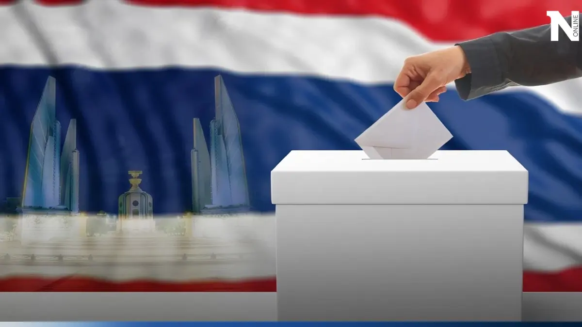 เปิดวิธีตรวจสอบสิทธิเลือกตั้ง 2566 ออนไลน์ ด้วยเลขบัตรประจำตัวประชาชน