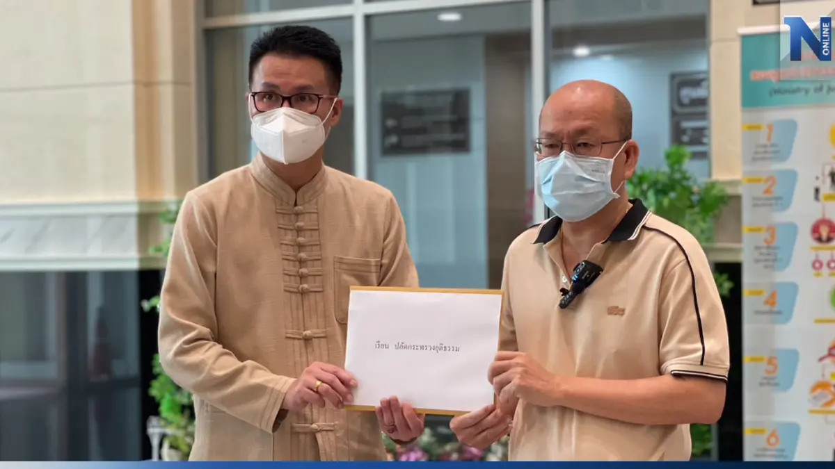 "อัจฉริยะ"ร้องยุติธรรม ฟันวินัยร้ายแรง"อดีตอธิบดีDSI" ปมสัมพันธ์ชู้สาว
