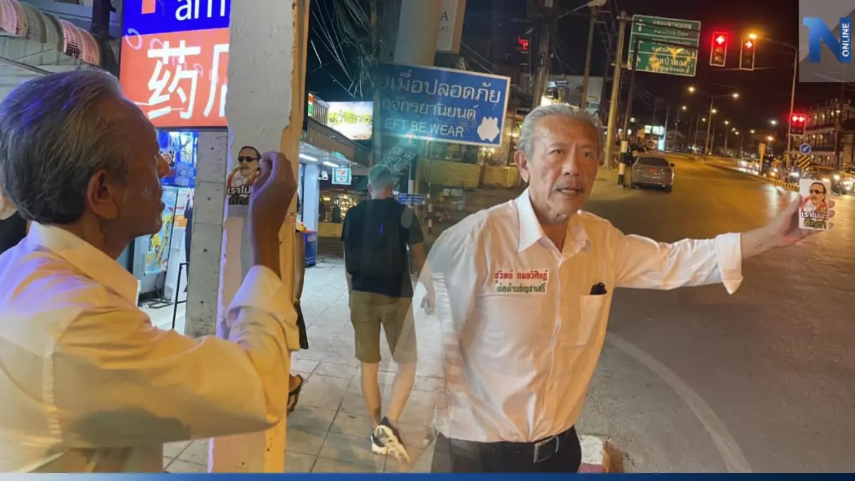 "ชูวิทย์" ยกระดับเดินสายทั่วไทย 30 วัน รณรงค์ต้านกัญชาเสรี ก่อนเลือกตั้ง "ชูวิทย์" ยกระดับเดินสายทั่วไทย 30 วัน รณรงค์ต้านกัญชาเสรี ก่อนเลือกตั้ง
