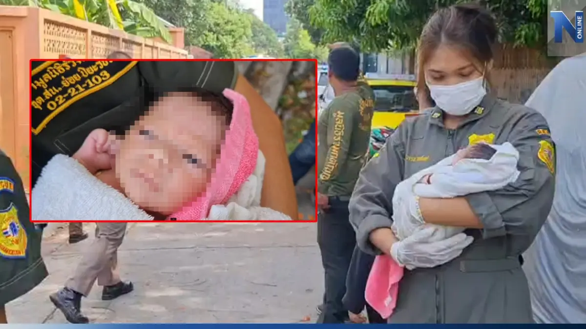 ทารกถูกทิ้งริมป่ากระถิน สุขุมวิท 33 ยิ่งสลด!สายสะดือโผล่ ทารกถูกทิ้งริมป่ากระถิน สุขุมวิท 33 ยิ่งสลด!สายสะดือโผล่