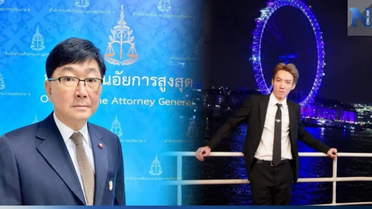 อัยการยื่นฟ้อง "เบนซ์ เดม่อน" กับพวกรวม 9 คน คดีสมคบฟอกเงิน-เว็บพนันออนไลน์