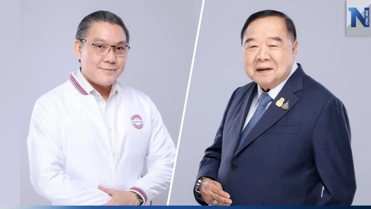 "พปชร." ชูกองทุนประชารัฐ 3 แสนล้าน จ่อเปิดยุทธศาสตร์หาเสียงล็อตใหม่