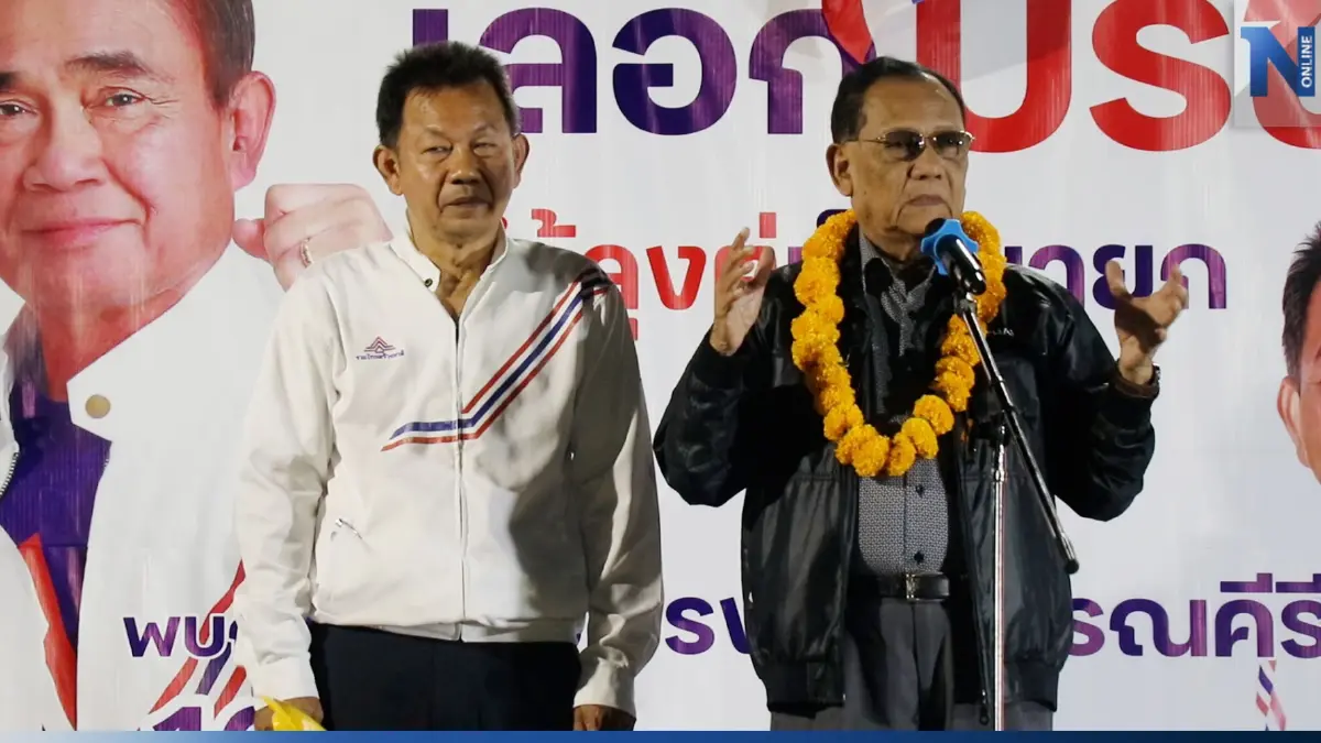 "ไตรรงค์" ลุยเขต 5 สงขลา หาเสียงช่วย "ปรีชา" คว้าชัยให้รทสช.