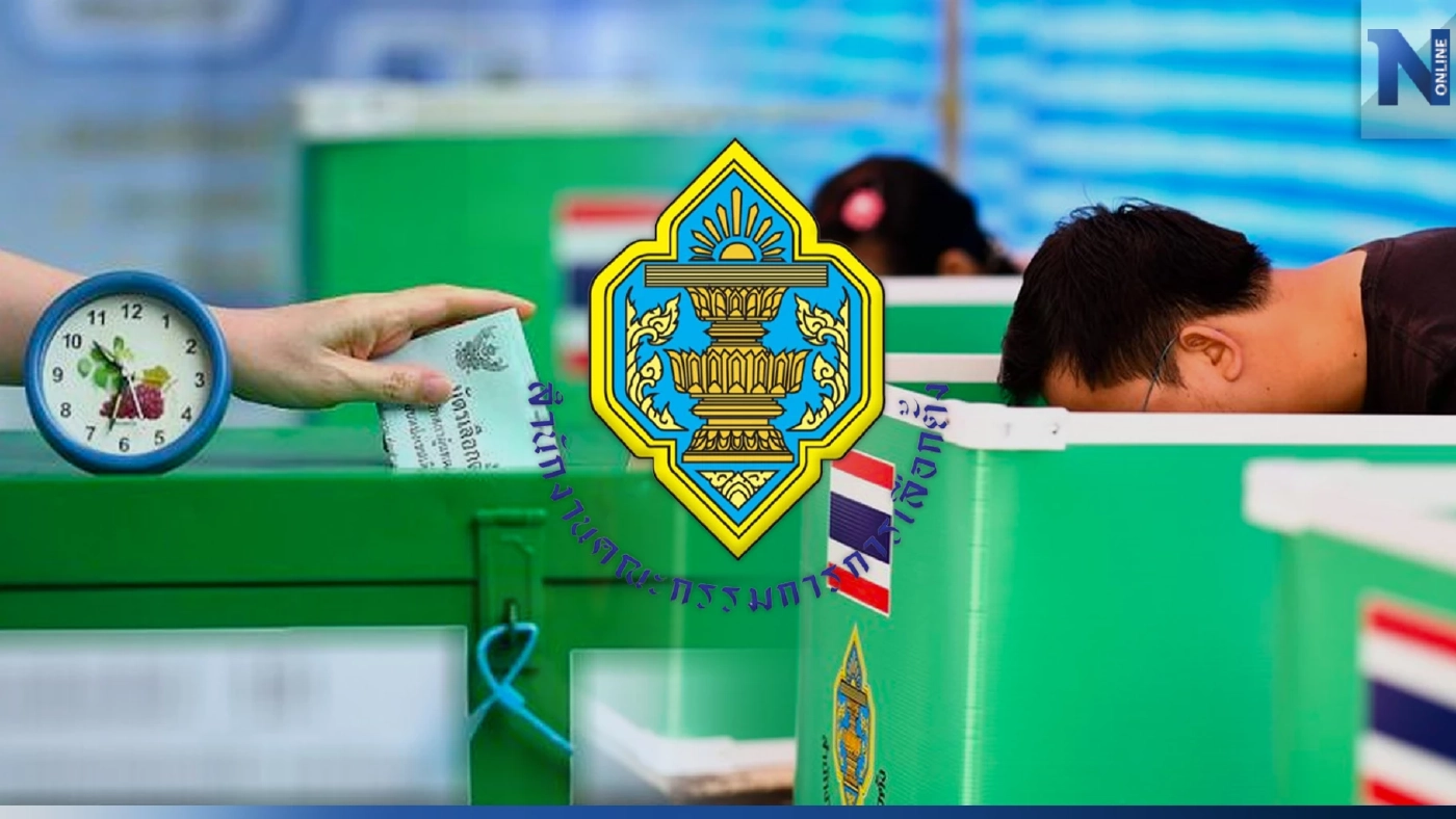 เลือกตั้ง 66:เปิดสถิติลงทะเบียนใช้สิทธิ"เลือกตั้งล่วงหน้า" 2.35 ล้านคน