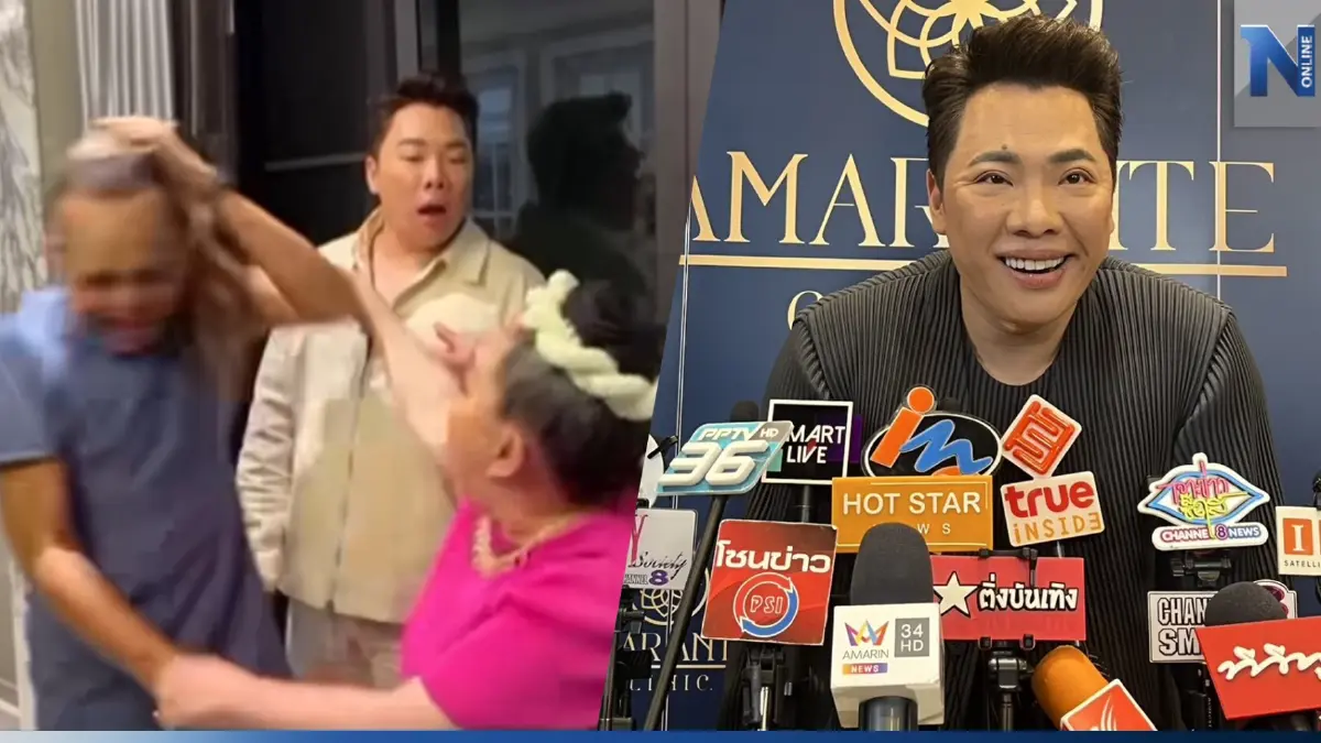 "มดดำ" ยันไม่ได้จัดฉาก แบบนี้ไม่สมควรทำ ปม ลีน่าจัง กระชากวิก แพรรี่