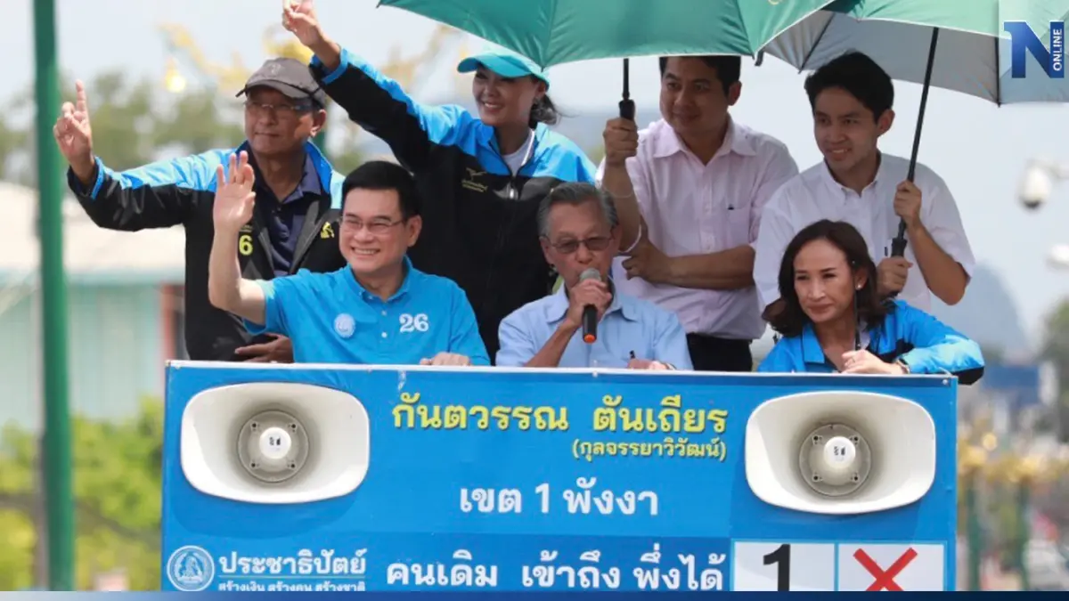 "จุรินทร์-ชวน" ผนึกกำลัง อ้อนชาวพังงา มั่นใจคว้า ส.ส. ใต้ไม่ต่ำ 40 ที่นั่ง