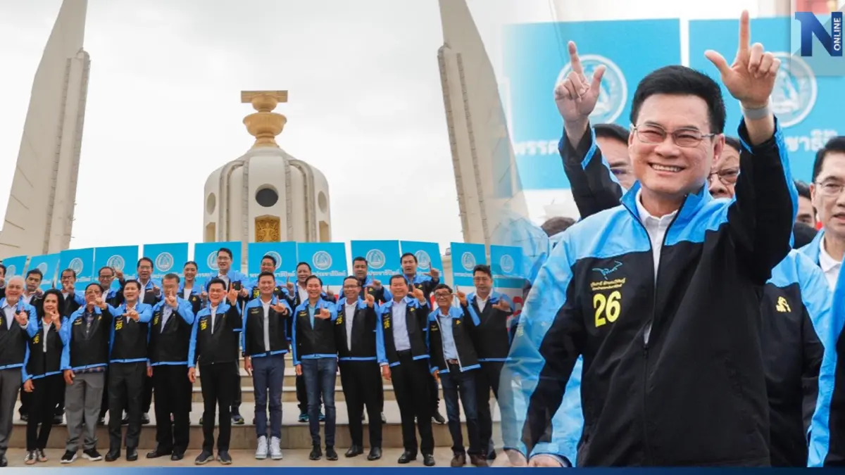 "ปชป." ทำกิจกรรม " ประชาชน ประชาธิปัตย์ ประชาธิปไตย " ชูจุดยืน 4 ทำ 3 ไม่