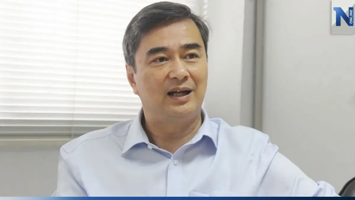 "อภิสิทธิ์" เตือน พรรคการเมืองแก้ค่าไฟแพงเขียนนโยบายต้องทำได้ "อภิสิทธิ์" เตือน พรรคการเมืองแก้ค่าไฟแพงเขียนนโยบายต้องทำได้