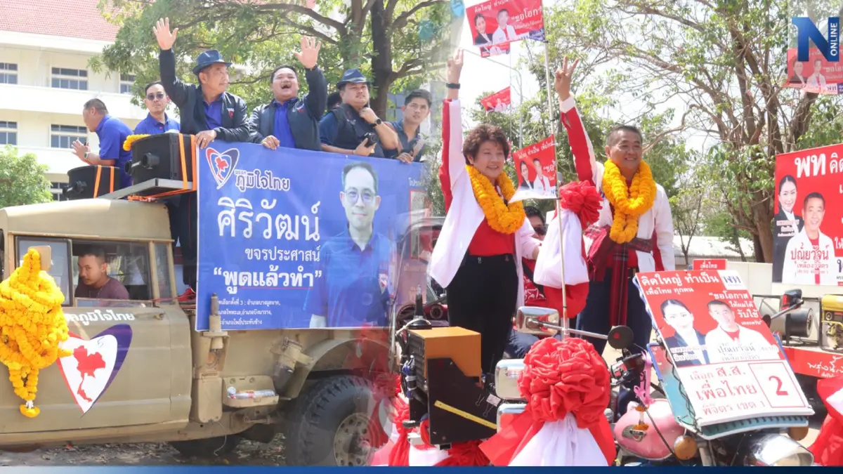 "ส.ส.พิจิตร" คึกคัก ขึ้นรถสามล้อดัดแปลง-รถโบราณสมัยสงครามโลก ลุยหาเสียง "ส.ส.พิจิตร" คึกคัก ขึ้นรถสามล้อดัดแปลง-รถโบราณสมัยสงครามโลก ลุยหาเสียง
