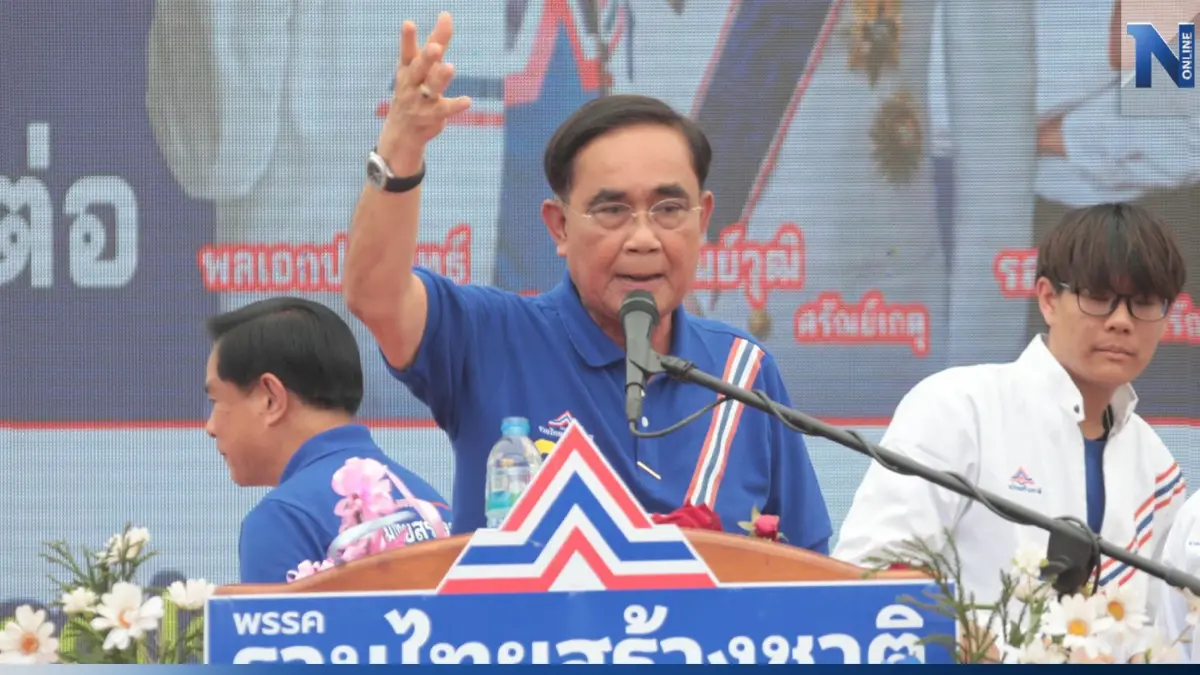 "บิ๊กตู่" คิวแน่นจ่อนำทัพรวมไทยสร้างชาติ หาเสียงอีสาน จันทร์นี้ "บิ๊กตู่" คิวแน่นจ่อนำทัพรวมไทยสร้างชาติ หาเสียงอีสาน จันทร์นี้