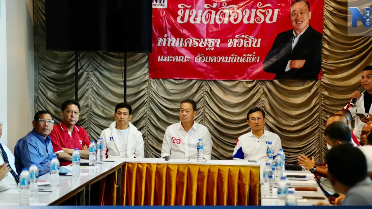 ชาวประมงสงขลาเคลิ้ม "เศรษฐา" อ้อนมาเพื่อขอแบ่งปันความรัก-โอกาส ชาวประมงสงขลาเคลิ้ม "เศรษฐา" อ้อนมาเพื่อขอแบ่งปันความรัก-โอกาส