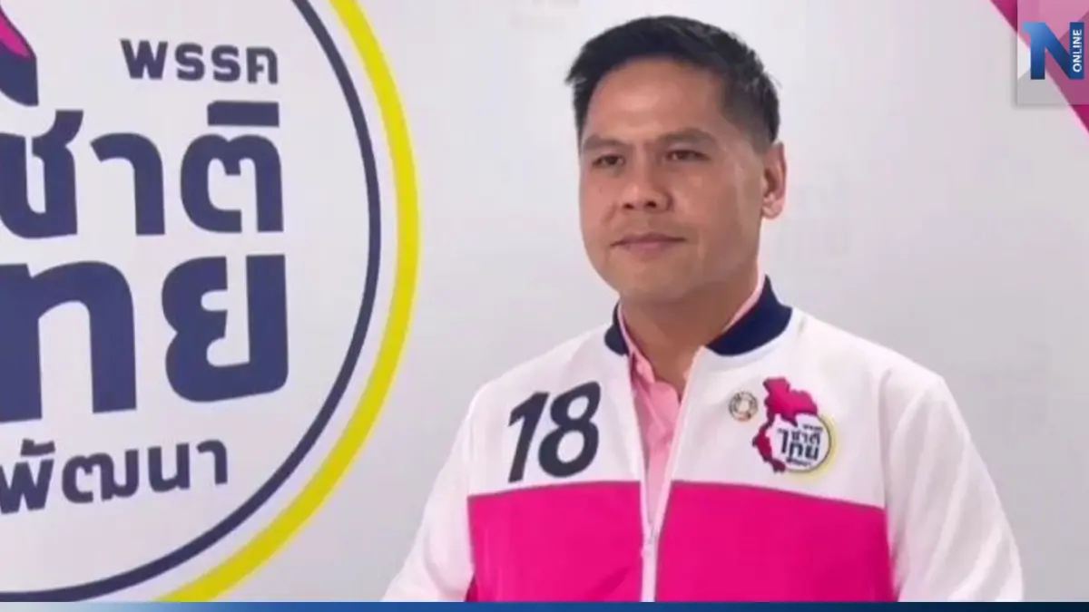 "วราวุธ" เข้มผู้สมัคร ส.ส.กทม.เร่งลงพื้นที่ มั่นใจพลังเงียบกาเลือก "ชทพ." "วราวุธ" เข้มผู้สมัคร ส.ส.กทม.เร่งลงพื้นที่ มั่นใจพลังเงียบกาเลือก "ชทพ."