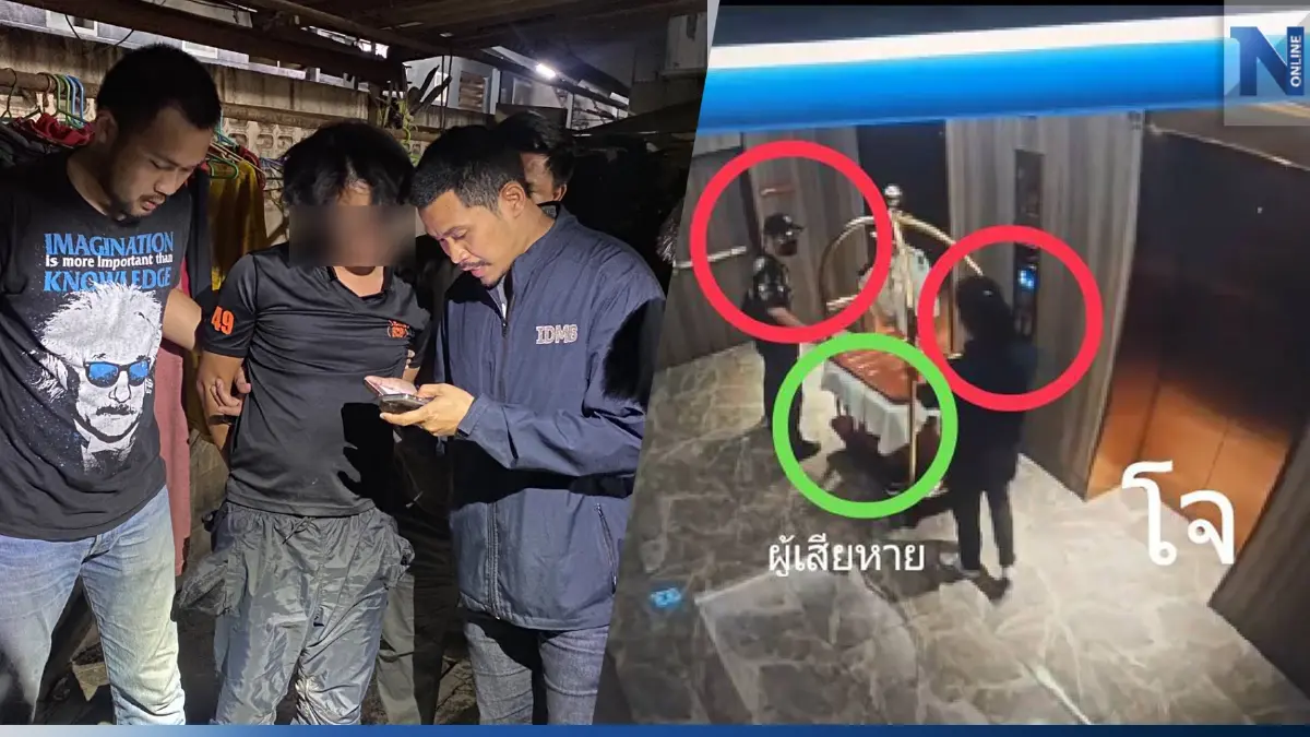 จับอีก 1 “นายโจ” ร่วมทีมอุ้มเรียกค่าไถ่หนุ่มจีน