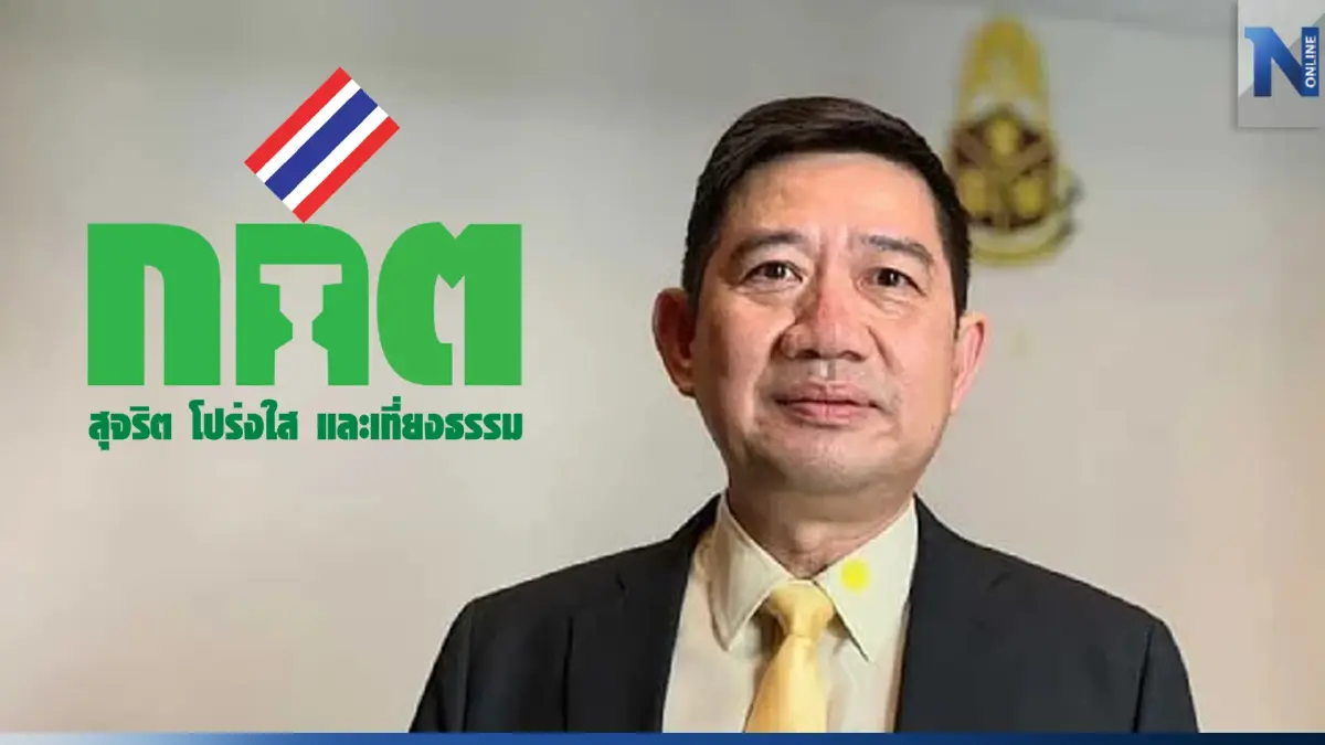 ป.ป.ช.ส่งหลักเกณฑ์ให้ กกต. ตรวจสอบพรรคปมทุจริตเชิงนโยบาย ป.ป.ช.ส่งหลักเกณฑ์ให้ กกต. ตรวจสอบพรรคปมทุจริตเชิงนโยบาย