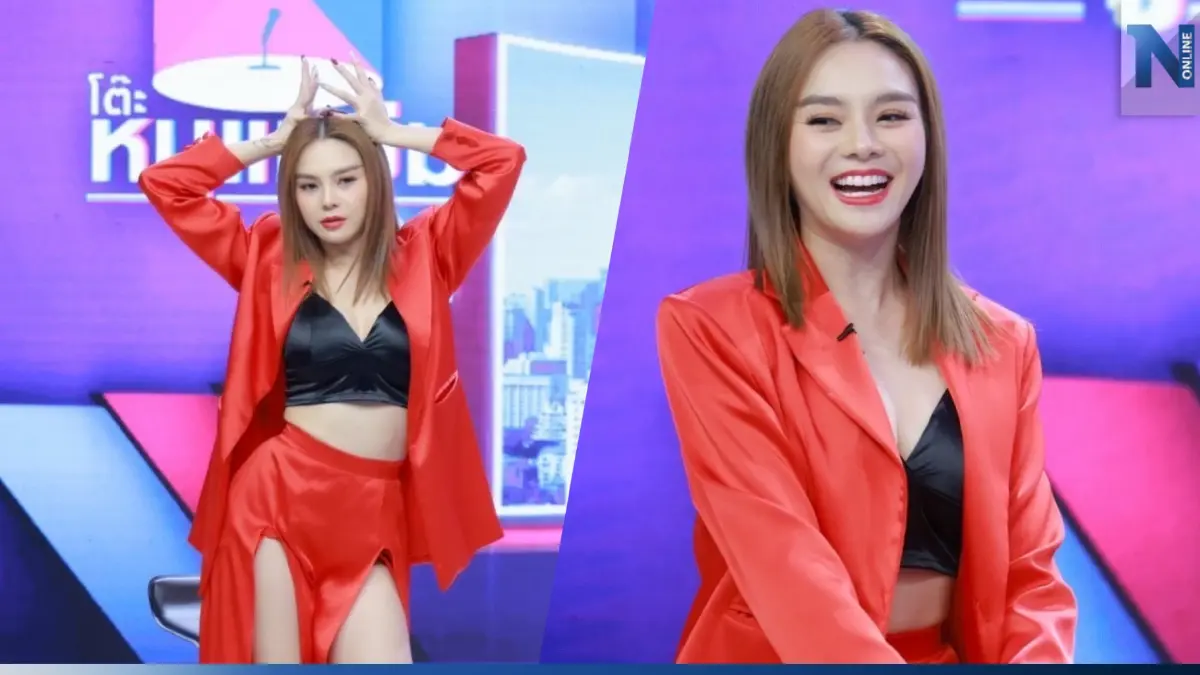 "หลิว อาจารียา" ขอเซ็กซี่บ้าง ออกตัวไม่เทียบ "กระแต อาร์สยาม"