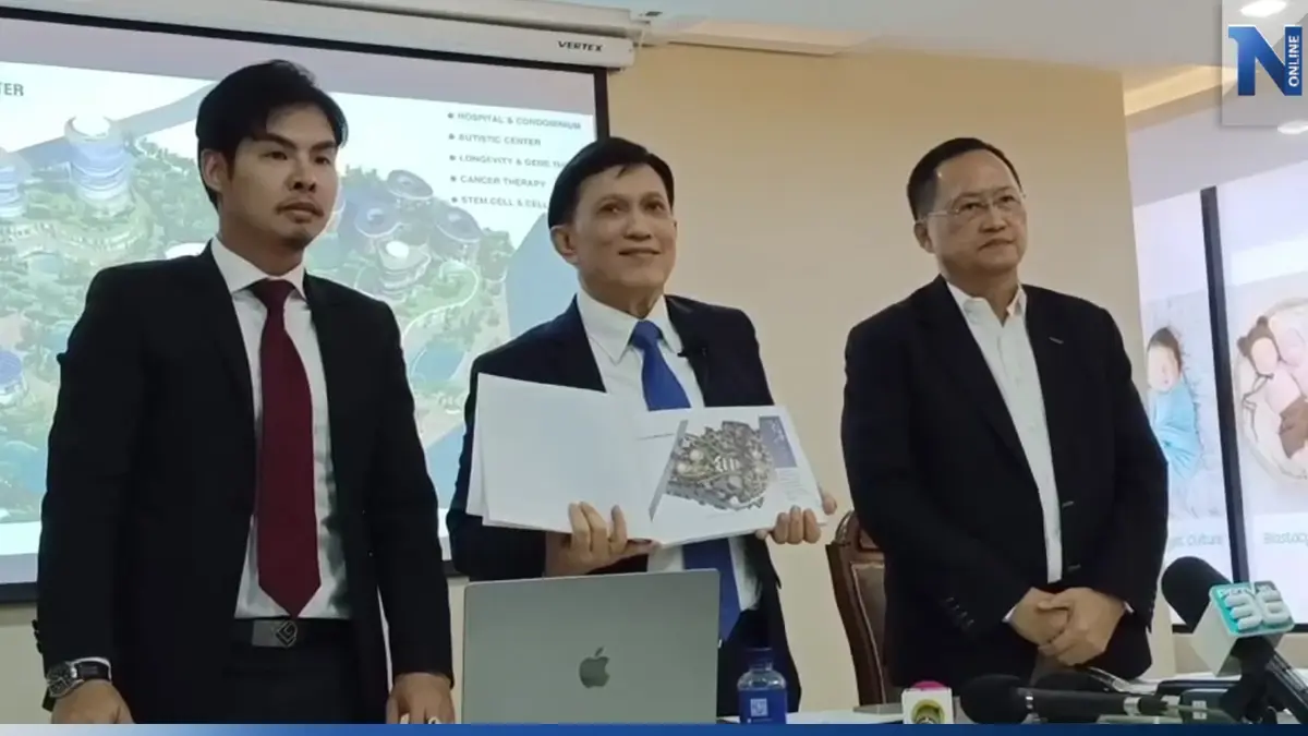 "ม.ร.ว.ทองทิศ" แถลงปัดเอี่ยวร่วมแก๊งปลอมเอกสาร เบิกเงิน 176 ล้าน