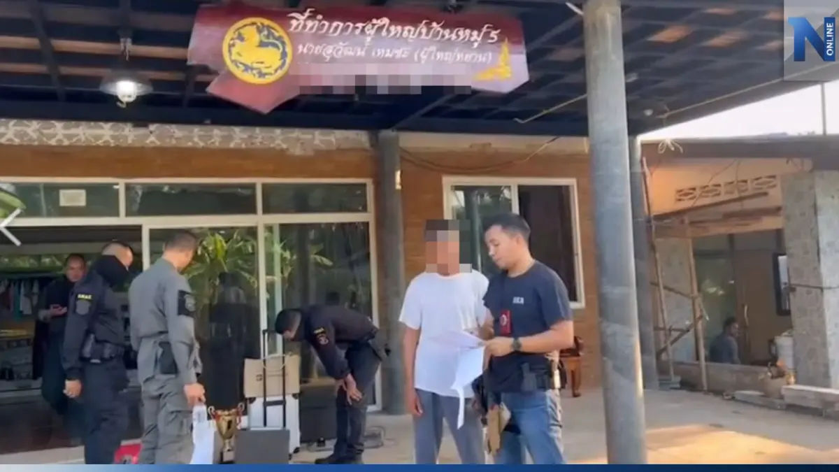 ตร.พังงา บุกบ้าน ผญบ.ชื่อดังตะกั่วทุ่ง ยึดทรัพย์จากการค้ายานรกหลายล้านบาท ตร.พังงา บุกบ้าน ผญบ.ชื่อดังตะกั่วทุ่ง ยึดทรัพย์จากการค้ายานรกหลายล้านบาท