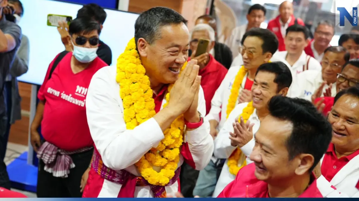 "เศรษฐา" นำทีม "เพื่อไทย" ปราศรัยใหญ่อีสาน เวที "ร้อยเอ็ด-กาฬสินธุ์" "เศรษฐา" นำทีม "เพื่อไทย" ปราศรัยใหญ่อีสาน เวที "ร้อยเอ็ด-กาฬสินธุ์"