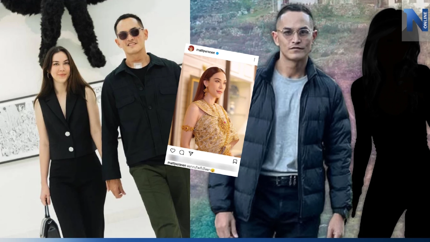 "แมท ภีรนีย์" สวยเชิ่ดแต่แคปชั่นฟาดมาก หลังมีข่าว "สงกรานต์" ควง "ดาราสาว ม."