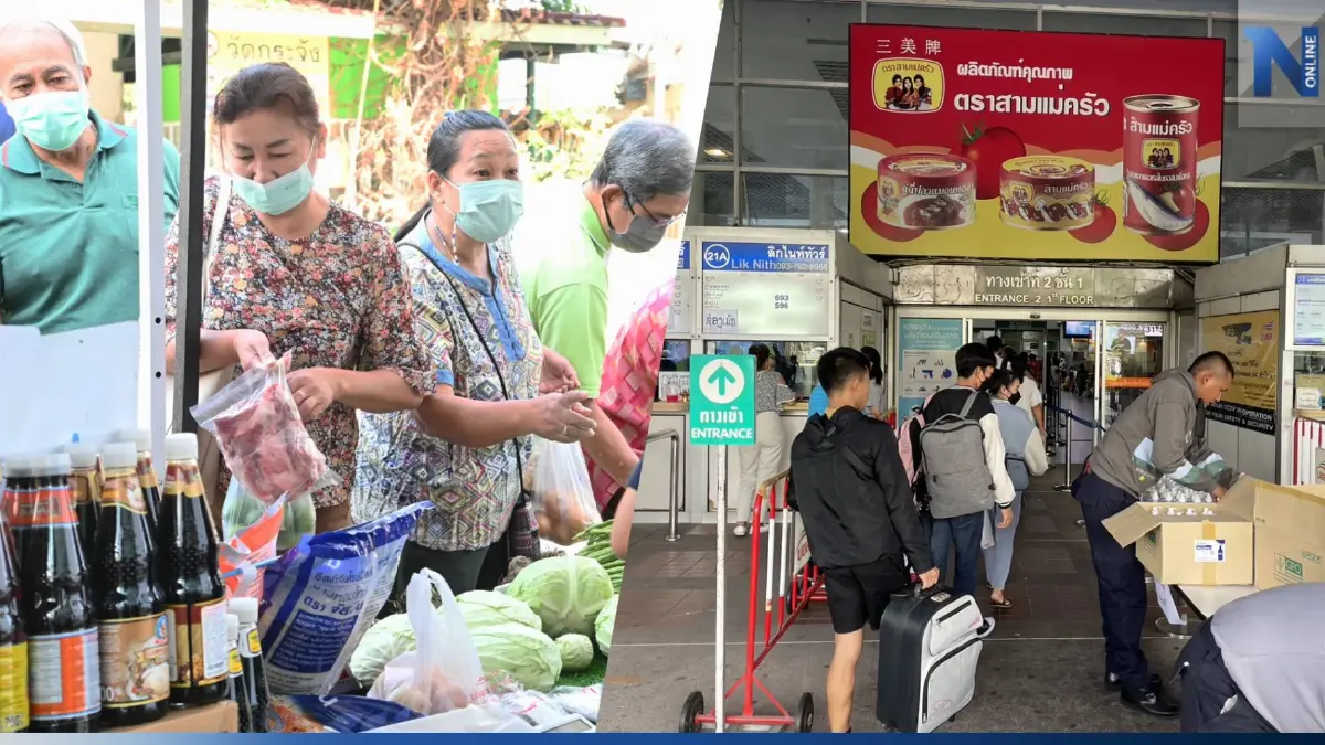 "พาณิชย์" ส่งเจ้าหน้าที่ตรวจเข้ม สินค้า-บริการ ช่วงเทศกาลสงกรานต์นี้