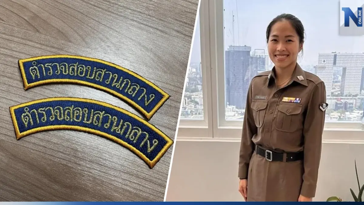 บทบาทใหม่! "เมย์-รัชนก" ติดยศตำรวจ ประจำกองบัญชาการตำรวจสอบสวนกลาง